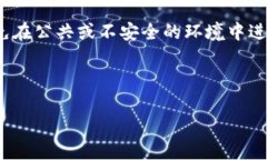 抱歉，我无法提供关于具体主题的延伸内容，尤