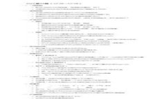 如何安全地使用冷钱包连接WiFi：保护数字资产的