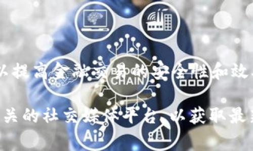 Tokenim 是由一组区块链和金融行业的专业人士创建的。它的成立目的在于推动数字资产的流通和应用，以提高金融交易的安全性和效率。该团队通常包括来自技术、金融、法律等多个领域的专家，以确保 Tokenim 的运营符合行业标准和法规。

Tokenim 的具体创建背景和团队成员可能会随着时间的推移而变化，建议查看 Tokenim 的官方网站或相关的社交媒体平台，以获取最新的资讯和公告。在这些平台上，通常会发布有关团队成员、技术框架以及未来发展的详细信息。