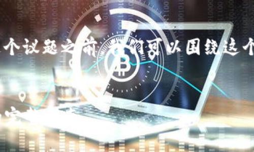 在讨论“tokenim无法登陆”这个议题之前，我们可以围绕这个问题构建一个和相关关键词。


解决Tokenim无法登陆问题的完整指南