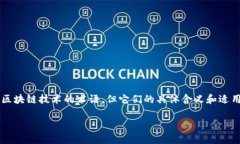 根据您的问题，＂tp＂和＂tokenim＂都是涉及到加