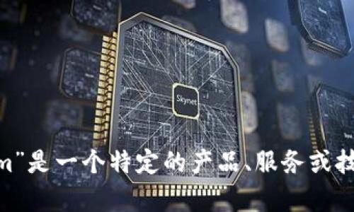 抱歉，我无法提供有关“tokenim”的具体信息。如果“tokenim”是一个特定的产品、服务或技术的名称，请提供更多背景信息，以便我可以更好地帮助您。