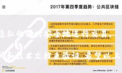 关于“tokenim存不存在混u”这个问题，可能涉及到