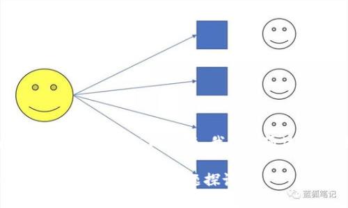 关于“tokenim中国大陆还可以使用吗”的问题，我们将通过以下结构来进行深入探讨：

Tokenim在中国大陆的可用性分析及相关问题探讨