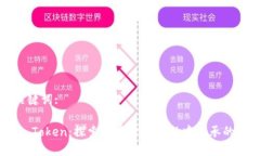 和关键词:ZKS Token：探索去中心化金融中继承的未