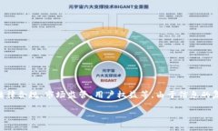 关于＂OKEx是否违法＂这一问题的讨论涉及多个层