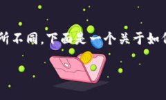 恢复tokenim的具体步骤和方法可能会根据上下文有