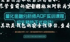 Tokenim是一种专注于数字资产的管理和交易的钱包