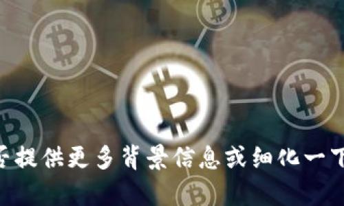 抱歉，您提到的“tokenimimto”并不清楚，能否提供更多背景信息或细化一下您的请求？这样我可以更好地为您提供帮助。