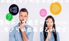   深入解析Tokenim质押挖矿SUN：挖矿收益及风险分