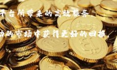   如何使用 Tokenim 平台进行香港网络交易 /  guan