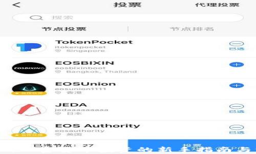 
Coinbase：加密货币投资的新手指南与深度解析