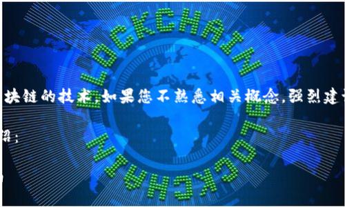 注意：解除tokenim的拥有者权限涉及到智能合约与区块链的技术，如果您不熟悉相关概念，强烈建议您在进行任何操作前咨询专业人士或进行深入学习。

下面是关于“tokenim怎么解除拥有者权限”的详细介绍：

如何解除Tokenim的拥有者权限？全面解析与操作指南