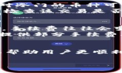   如何将TokenIM转入Bitz交易所：详细指南和常见问