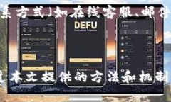    如何辨别TokenIM的真假？  /  guanjianci  TokenIM, 真