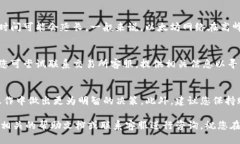   如何将币安（Binance）转入Tokenim平台的详细指南