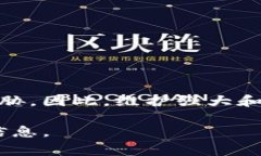 在Tokenim等数字资产平台上，密码的长度和复杂度