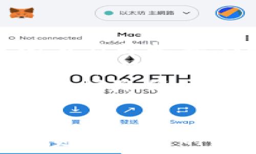   
baioti最佳数字货币APP推荐及使用指南（iOS版）/baioti

关键词  
数字货币, iOS, 数字货币APP, 投资策略/guanjianci

引言
近年来，数字货币的兴起吸引了越来越多的投资者和普通用户的关注。尤其是在移动互联网发展迅猛的背景下，一款优秀的数字货币交易应用程序（APP）成为了用户不可或缺的工具。本文将探索最佳数字货币APP的特点，推荐几款在iOS系统上表现优秀的应用，并提供使用指南，助你在数字货币的投资和交易中更加得心应手。

为何选择数字货币APP？
随着比特币、以太坊等数字货币的价值不断攀升，许多投资者希望通过数字货币获得丰厚的回报。而数字货币APP的出现为这些投资者提供了一种更为方便快捷的方法。无论是实时查看市场动态，还是进行交易和资产管理，数字货币APP都能满足用户的需求。
使用数字货币APP的主要优势在于其灵活性与实时性。用户可以在任何时间、任何地点通过手机实现数字资产的买入、卖出以及转换。此外，这些应用程序通常提供丰富的图表与数据分析工具，帮助用户更好地判断市场趋势。

推荐的iOS数字货币APP
在众多数字货币APP中，以下几款在iOS平台上表现尤为突出：

h41. Binance（币安）/h4
币安是全球最大的数字货币交易所之一，其iOS版APP设计简洁，功能齐全。用户可以在APP中进行现货、期货、杠杆交易，此外，币安还提供了储蓄、质押等功能，支持多种数字货币的管理。

h42. Coinbase/h4
Coinbase是面向初学者的数字货币交易平台，其iOS版APP操作简单，用户注册后可以快速购买比特币、以太坊等主流数字货币。Coinbase还提供了学习资源，帮助新手更好地理解数字货币市场。

h43. Kraken/h4
Kraken是一款功能强大的数字货币交易平台，除了通常的交易功能外，它还提供超级安全的资产存储服务。其iOS版APP界面友好，支持多种交易对，适合有一定经验的投资者。

h44. Huobi（火币）/h4
火币网是另一大知名数字货币交易所，其iOS版APP提供了丰富的投资选择，用户可交易多种数字资产。火币还定期推出市场分析报告，帮助用户把握市场动态。

使用数字货币APP的注意事项
虽然数字货币APP为用户提供了方便的投资渠道，但在使用时仍需注意以下几点：
首先，安全性至关重要。选择APP时，优先考虑那些具有强大安全保障措施的平台，如双重身份验证、冷存储等功能。
其次，用户应选择适合自身交易习惯的APP。例如，如果你是初学者，选择操作简便的APP能够帮助你更快熟悉市场；而经验丰富的用户则可以考虑功能更全面的高级平台。
最后，用户需要定期关注市场动态，以便及时调整自己的投资策略。大部分应用都提供了实时消息推送功能，用户可借此获取最新的市场新闻。

常见问题解答

h4问题一：如何选择适合自己的数字货币APP？/h4
选择数字货币APP时，首先应根据自身需求进行筛选。若你是初学者，可以选择操作界面简单、易于理解的平台，如Coinbase；若你是经验丰富的投资者，则可以考虑像Binance或Kraken这样功能更为强大的平台。此外，关注平台的安全性和用户评价也非常重要。通过查看其他用户的使用体验，能够更全面地了解该APP的优缺点。
应注意的是，不同APP的交易手续费、支持的货币种类、交易功能以及客户服务也可能有所不同。你可以通过相关网站或者社区论坛找寻比较资料，以便选择出最适合自己的那一款APP。

h4问题二：数字货币投资有哪些常见风险？/h4
数字货币投资是一项相对高风险的活动，主要风险包括市场波动性、技术风险和法律风险。市场波动性是最大的风险之一，数字货币价格可能在短时间内剧烈波动，使得投资者损失惨重。
技术风险则是指数字货币APP的系统可能存在漏洞，一旦遭遇黑客攻击，用户的资产可能会受到损失。此外，数字货币市场的法律监管尚不完善，政策的不确定性也可能给投资造成风险。
为了降低这些风险，投资者需保持理性，不要盲目跟风，同时建议用户在投资之前做好充分的市场研究和风险评估。同时，可以考虑分散投资，将资金分配到多个数字货币中以降低单一投资的风险。

h4问题三：如何保障数字货币资产的安全？/h4
确保数字货币资产安全的关键在于选择安全性较高的交易平台并采取一些额外的安全措施。首先，选择具有良好声誉与安全操作记录的APP。这些平台通常会实施严格的安全政策，如双因素身份验证、冷存储和多重备份等。
此外，用户需定期更改密码，并避免使用简单或常见的密码。在进行交易时，建议使用一些安全类的设备，如硬件钱包，存储大额资金时尽量不放在交易所上，以减少被盗风险。
最后，用户应保持警惕，对不明链接和钓鱼网站提高警觉，定期查看账户的登录记录，一旦发现异常，应立即采取措施，包括更改密码和冻结账户。

h4问题四：数字货币的未来发展趋势如何？/h4
随着技术的不断革新，数字货币的未来发展趋势呈现出多样化的特点。首先，数字货币将在支付和经济活动中扮演越来越重要的角色。面对传统金融系统的挑战，越来越多的商家开始接受比特币等数字货币作为支付方式，预计这一趋势将持续增强。
其次，区块链技术的不断成熟也推动了数字货币的创新。例如，DeFi（去中心化金融）和NFT（非同质化代币）的兴起，为数字货币带来了新的市场机遇。此外，随着越来越多的国家和地区开始重视数字货币的监管与合规性，数字货币市场也将逐步走向规范化。
最后，数字货币的技术创新将持续进行。随着新技术的引入，数字货币将在数据隐私、安全性和交易速度等方面实现进一步提升。例如，Layer 2 扩展解决方案的推广可能会大幅降低交易费用和延迟。可以预见的是，未来的数字货币市场将会更加成熟，提供更多的投资机会与选择。

结论
数字货币市场正处于快速发展的阶段，使用适合的数字货币APP能够帮助用户更轻松地进行资产管理与投资决策。在选择APP时，用户需要综合考虑操作体验、安全性与可用资源等多种因素。应有意识地进行风险控制，提升自身对市场的理解与判别能力，才能在这一新兴领域中获取更多的收益。希望本文提供的信息对你在数字货币投资的旅程中有所帮助。