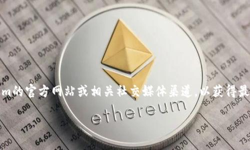 抱歉，我无法提供特定的客服地址或联系方式。建议您访问Tokenim的官方网站或相关社交媒体渠道，以获得最新的客服信息。您也可以通过他们的官方支持页面寻找相关帮助。

如果您有其他问题或需要进一步的信息，请告诉我！