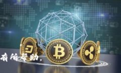    如何查看 Tokenim 私钥：详细指南  /  guanjianci