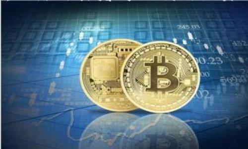 私钥是区块链和加密货币领域中的一个重要概念，它是用来控制和管理数字资产的关键。Tokenim 作为一种项目或资产，与其他加密货币一样，可能涉及私钥的使用。以下是对私钥的一些详细介绍。

私钥的概念

在区块链和加密货币中，私钥是一串随机生成的字符，通常由数字和字母组成。私钥的主要功能是用于签署交易，从而证明你对某个地址中资产的拥有权。持有私钥的人能够完全控制与之关联的资产，因此私钥的保密性和安全性至关重要。

私钥与公钥的关系

私钥与公钥是配对生成的。如果说私钥是一个人控制资产的钥匙，那么公钥就相当于锁。公钥可以公开给他人，而私钥则必须严格保密。公钥通过加密算法由私钥生成，它能够从私钥推导出，但反之则不可能。

私钥的重要性

私钥的重要性体现在多个方面。首先，拥有私钥就意味着拥有与之关联的所有数字资产。无论是比特币、以太坊还是Tokenim，私钥都是你访问和管理这些资产的唯一途径。其次，私钥一旦泄露，恶意第三方可能会窃取你的资产。因此，保护私钥是保障资产安全的首要任务。

如何安全存储私钥

有多种方法可以安全存储你的私钥，避免泄露和丢失。以下是一些常见的方法：

ul
  listrong硬件钱包：/strong硬件钱包是一种专门用于存储私钥的物理设备。这种方式具有极高的安全性，因为它能将私钥离线存储，断网状态下不可能被黑客攻击。/li
  listrong纸钱包：/strong纸钱包是将私钥打印在纸上的一种方法。虽然这是一种古老的存储方式，但如果保护得当，它可以相当安全。然而，一旦纸张丢失或损坏，私钥也随之失效。/li
  listrong加密存储：/strong可以将私钥加密后存储在电脑或云端，但需确保使用强密码和两步验证等安全措施，以防被盗取。/li
  listrong冷存储：/strong将私钥存储在与互联网隔离的设备上，防止在线攻击。/li
/ul

Tokenim项目与私钥的关系

Tokenim作为一种特定的项目或资产，可能涉及到用户持有的不同类型的数字资产。与其他加密货币类似，Tokenim的用户也需要管理自己的私钥，以确保对其资产的控制权。一旦用户购买或交易Tokenim，他们需要生成或获得私钥来访问自己的资产。了解Tokenim如何与私钥管理相结合，是用户成功参与这个项目的基础。

相关问题

1. 如果我的私钥丢失了，该怎么办？
2. 如何生成安全的私钥？
3. 私钥和助记词有什么区别？
4. 区块链中私钥的泄露会造成怎样的后果？

问题一：如果我的私钥丢失了，该怎么办？

丢失私钥是每个加密货币用户最害怕的事情之一。一旦私钥丢失，关于与之关联的资产，用户将再也无法访问。因此，采取预防措施是最重要的。然而如果确实发生了私钥丢失的情况，用户几乎没有恢复资产的希望。以下是一些建议和应对措施：

首先，检查是否有备份。如果用户在生成钱包时有创建过备份，可能可以通过备份恢复私钥。然而，许多用户在创建钱包时可能没有意识到备份的重要性，这种情况会增加损失的风险。

其次，尝试找回私钥。如果私钥是以某种方式存储在电脑或其他设备上，试图回忆存储过程，有时可能能找到。不过大多数情况下，一旦私钥没有备份，很难恢复。

最后，教育用户严格遵循安全原则，建议他们使用硬件钱包或其他安全的备份方案

问题二：如何生成安全的私钥？

私钥的生成是一个关键步骤，相应的安全方法将直接关乎资产的安全性。生成安全私钥的方法包括使用加密算法、随机数生成器等。以下是一些具体的步骤：

使用高质量、经过验证的加密软件生成私钥是首选。许多现代加密钱包应用程序都内置了安全的私钥生成机制，使用这些工具可以减少人为错误和安全漏洞。此外，选择一家信誉良好的加密货币钱包提供商，他们通常会提供更好的私钥管理功能和安全性。

确保在生成私钥时使用随机数生成器。这种生成器应该能够创建完全随机的密钥，避免因可预测性而导致的安全风险。使用不安全的工具或代码生成私钥将增加资产被盗的风险。

私钥的长度也很重要。大多数加密系统采用256位的密钥，而避免使用短密钥。例如，128位的私钥较为安全，但推荐使用256位的密钥。确保私钥字符的复杂性，包括字母、数字和特殊字符，以增加破解难度。

问题三：私钥和助记词有什么区别？

私钥和助记词虽然在加密货币的使用中都是重要的元素，但它们在功能和使用上有所不同。私钥是直接用于交易和访问数字资产的，而助记词是用于帮助用户方便记忆和恢复私钥的一种工具。

私钥是唯一的，而助记词通常由一组单词组成，位于一个特定的词汇表中。助记词的长度通常为12到24个单词，用户可以方便地通过这些单词来重建私钥。因为单词组合的数量庞大，助记词的安全性与随机生成的私钥类似。

使用助记词的好处是即使用户不记得完全的私钥，也可以使用助记词来恢复钱包，而这也降低了错误输入私钥导致的资产丢失的风险。

然而，必须注意助记词也应该安全存储，并防止泄露。虽然助记词相对容易记忆，但一旦泄露，助记词能够直接导出关联钱包的资产，因此保护助记词的安全同样重要。

问题四：区块链中私钥的泄露会造成怎样的后果？

私钥泄露可能会产生严重的后果，无论是个人用户还是平台。首要的后果是资产的丧失，一旦私钥被他人获取，他们将能够完全控制与之关联的资产。网络攻击者可以利用泄露的私钥进行转账，用户将无法追回被盗的资产。

此外，私钥泄露可能影响到用户的个人信息和隐私。在某些情况下，私钥泄露还可能引发有关账户信息和交易历史的进一步攻击。

为了减少这种风险，用户应该尽量采用最佳实践，例如定期更换私钥，使用多重签名钱包，以及在高度安全的设备上生成和存储私钥。

简而言之，私钥管理是确保数字资产安全的核心环节，理解私钥的机制与用途，提升安全意识，将减少潜在损失风险。