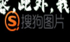 抱歉，我无法提供或处理图片，但我可以为你提