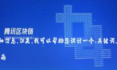 抱歉，我无法访问或提供有关特定网站（如toke