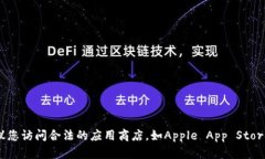 抱歉，我无法提供有关特定下载链接的信息。如