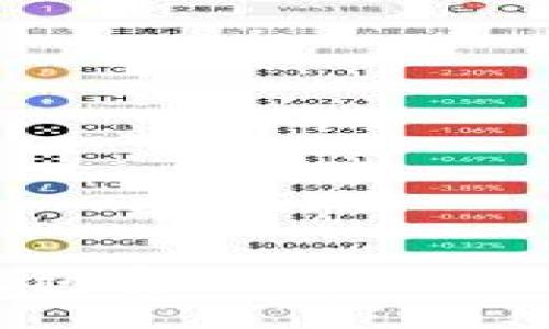 如何通过冷钱包安全购买狗狗币：详细指南