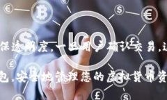 对于您的问题“tokenim里面存的什么币”，我将为