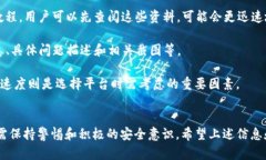 退登 Tokenim 这样的操作涉及到特定的平台或应用