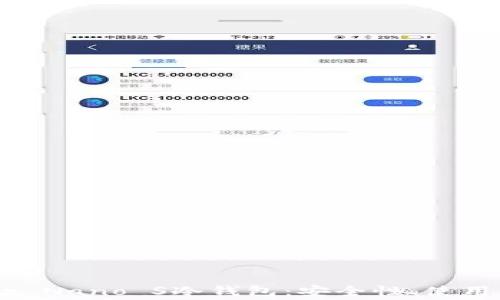 
深度探讨法国Ledger Nano S冷钱包：安全性、使用方法及常见问题解答