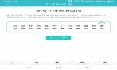 : 如何在Tokenim钱包中自定义添加币种：完整指南