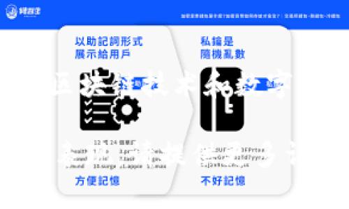 在Tokenim平台中，HLBS可能是指一种特定的代币或者数字资产。Tokenim是一个致力于区块链技术和数字资产交易的平台，它提供了多种功能，包括但不限于代币发行、交易和管理等。

如果你希望了解更多关于HLBS的具体信息，例如它的功能、用途以及在Tokenim平台上的表现，请提供更多详细信息，或者你是否需要我详细分析HLBS的特点和潜力。这样我才能提供更准确的回答。