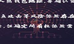    冷钱包中的虚拟货币能否查询？详解冷钱包的