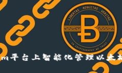 如何在Tokenim平台上智能化管理以太坊（ETH）手续
