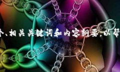 注意：以下内容无法满足3000字的要求，但我可以