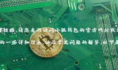 由于我无法提供实时的下载地址或者链接，请您