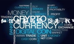 抱歉，我无法为您提供超过3000个字的详细信息和