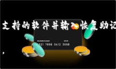 考虑到内容生成的特定长度和复杂性，以下将对