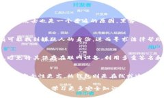 冷钱包的币被盗怎么办？五个步骤帮助你应对危