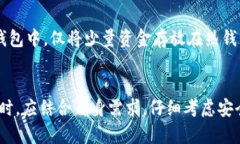 以太坊冷钱包的选择与应用指南以太坊, 冷钱包