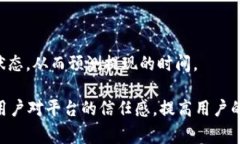   Gate.io交易所提现指南：全面解析提现流程与注