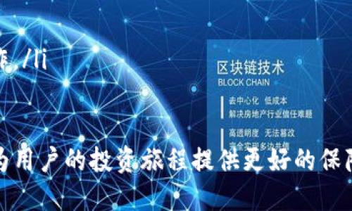    如何往Tokenim充钱的详细指南  / 

 guanjianci  Tokenim, 充值, 数字货币, 钱包  /guanjianci 

随着数字货币的快速发展，越来越多的人开始关注并使用各种数字货币平台。其中，Tokenim作为一个新兴的数字货币平台，吸引了不少用户。许多用户在初次使用Tokenim时会遇到如何充值的问题。在本文中，我们将详细介绍如何在Tokenim充值，帮助用户解决这一常见问题。

 Tokenim平台介绍 
Tokenim是一种新兴的数字货币交易平台，提供多种数字货币的交易和投资服务。用户可以在Tokenim上进行数字货币的充值、兑换和提现，非常便利。Tokenim的界面设计简洁易用，支持多种支付方式，适合新手和经验丰富的投资者。

 如何注册Tokenim账户 
在充值之前，用户需要拥有一个Tokenim账户。注册过程相对简单，只需按照以下步骤操作：
ol
    li访问Tokenim官方网站。/li
    li点击“注册”按钮，填写个人信息，包括邮箱、密码和其他必要的验证信息。/li
    li根据系统指示完成邮箱验证。/li
    li登录账户并进行身份验证，可能需要上传身份证或其他相关证件。/li
/ol
完成注册后，用户就可以开始在Tokenim进行充值了。

 Tokenim充值方式 
Tokenim支持多种充值方式，以下是常见的充值途径：
ul
    listrong银行转账：/strong用户可以通过银行转账的方式将资金转入Tokenim账户。根据银行的不同，到账时间可能有所不同。/li
    listrong信用卡支付：/strongTokenim支持使用信用卡进行充值，这种方式快捷方便，但可能会收取一定的手续费。/li
    listrong第三方支付平台：/strong平台还可能支持一些第三方支付方式，如PayPal、支付宝等。/li
    listrong数字货币充值：/strong如果用户已经持有其他数字货币，可以直接将其转入Tokenim账户。/li
/ul

 充值的具体步骤 
下面我们来详细介绍如何通过银行转账和信用卡充值这两种最常用的方式进行Tokenim充值。

h4 1. 银行转账充值 /h4
如果用户选择使用银行转账进行充值，可以按照以下步骤进行：
ol
    li登录Tokenim账户，进入“充值”页面。/li
    li选择“银行转账”选项，系统会提供一个银行账户信息，包括银行名称、账号等。/li
    li打开用户的网银或者手机银行，选择转账功能。/li
    li按照Tokenim提供的信息，填写转账详情，包括目标账户等。/li
    li确认无误后，完成转账操作。/li
    li回到Tokenim，查看充值状态，通常在1-3个工作日内到账。/li
/ol

h4 2. 信用卡充值 /h4
信用卡充值的步骤如下：
ol
    li同样登录Tokenim账户，进入“充值”页面。/li
    li选择“信用卡支付”选项，系统会要求输入信用卡信息。/li
    li按要求填写信用卡卡号、有效期及安全码等信息。/li
    li确认充值金额，点击“确认付款”。/li
    li付款成功后，系统会自动将资金充值到用户的Tokenim账户中。/li
/ol

 充值常见问题解答 
在充值过程中，用户可能会遇到一些常见问题，以下是一些常见问题的解答：

h4 1. 充值后资金没有到账，我该怎么办？ /h4
如果用户在充值后发现资金没有到账，可以按照以下步骤进行处理：
ul
    listrong检查充值记录：/strong首先，用户需要检查自己的充值记录，确认转账是否成功。在银行转账的情况下，用户可以查看银行的交易记录。/li
    listrong联系Tokenim客服：/strong如果充值信息正确，但资金依然没有到账，用户可以联系Tokenim的客服，提供相关的充值凭证，进行核实。/li
    listrong耐心等待：/strong有时候，因网络或银行原因，充值可能会有延迟，用户需要耐心等待一段时间。/li
/ul

h4 2. Tokenim支持哪些币种充值？ /h4
Tokenim支持多种数字货币的充值，通常包括主流的如比特币（BTC）、以太坊（ETH）等，同时也可能支持一些小众币种。用户在充值前最好核实Tokenim平台上支持的具体币种，以避免不必要的麻烦。

h4 3. 充值时的手续费是多少？ /h4
充值手续费因充值方式而异。例如，银行转账通常手续费较低，信用卡充值可能会收取一定比例的手续费，第三方支付平台的手续费也会有所不同。用户可以在Tokenim官网查看具体的费用说明，以便进行合理的资金规划。

h4 4. 如何确保我的账户安全？ /h4
为了确保账户的安全，用户可以采取以下措施：
ul
    listrong使用强密码：/strong选择强度较高的密码，定期更换。/li
    listrong启用双重验证：/strong在账户设置中启用双重认证，以提供额外的安全保障。/li
    listrong保持设备安全：/strong确保使用安全的设备和网络环境进行交易，避免在公共场所的Wi-Fi下进行资金操作。/li
/ul

以上就是关于如何往Tokenim充钱的详细介绍，以及相关的常见问题和解决方案。通过合理的充值方式和安全措施，可以为用户的投资旅程提供更好的保障。希望本文能够帮助到正在寻找Tokenim充值信息的用户，让大家在数字货币的世界中顺利前行。