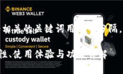 思考一个的，放进标签里，和4个相关的关键词用