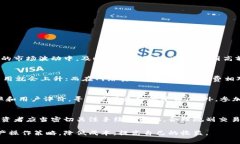 冷钱包置换的手续费解析与影响因素/冷钱包, 置