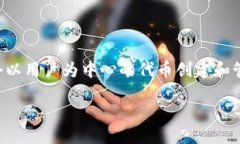 在这里，我可以提供有关如何将文件添加到Toke