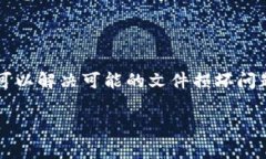 看起来您提到的“tokenim”可能是指某种加密货币