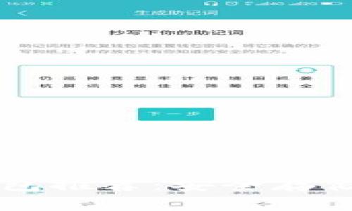 十大数字冷钱包推荐：安全存储你的加密货币