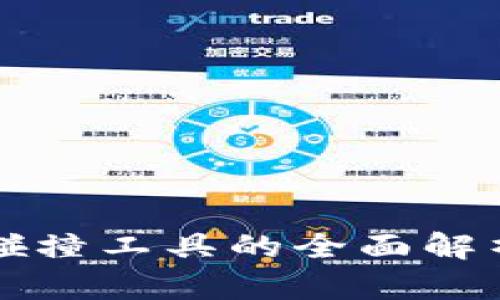 助记词碰撞工具的全面解析与应用